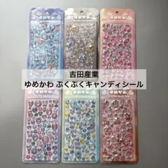 ゆな様 リクエスト 2点 まとめ商品