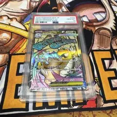 PSA10 メガカイリューex MA