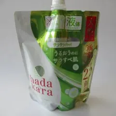 hadakara ボディソープ サラサラfeel つめかえ用 750ml 1/2 - メルカリ