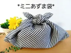 あっこ様 リクエスト 2点 まとめ商品