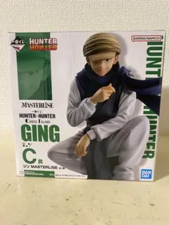 1番くじグリードアイランド編　ジン・フリークス