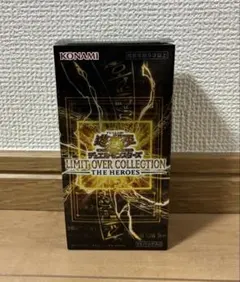 遊戯王 OCG リミットオーバーコレクション THE HEROS シュリンク無し
