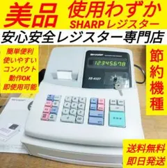 2025年最新】レジスター カシオの人気アイテム - メルカリ