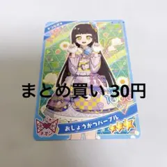 カツ丼大盛り様 リクエスト 4点 まとめ商品