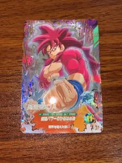 ドラゴンボールスーパーダイバーズ GDR SDV7-050 孫悟空:DA