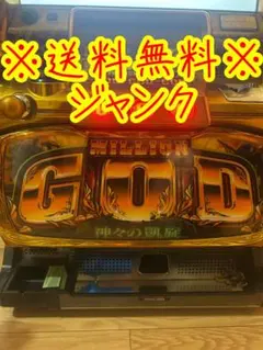 ミリオンゴッド神々の凱旋BD 　　　　 　　サブ制御ロム☆残り1点限り☆ ミリオンゴッド神々の凱旋BD サブ制御ロム - メルカリ