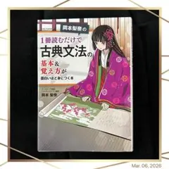 Item thumbnail for item 9c00606d-8935-4494-8777-b2e9bc0ddde7