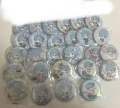 リゼロ あそーと 缶バッジ レムラム まとめ売り セット 27点