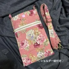 ハンドメイド　上品花柄スマホポーチ・スマホポシェット　サコッシュ