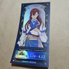 Item thumbnail for item a5b205a6-9890-4cc7-a35e-edde870d20cd