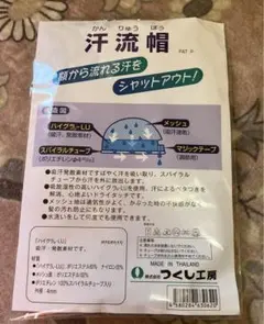 Item thumbnail for item 3fb901d0-8388-4831-ae09-2f73dbb5a036