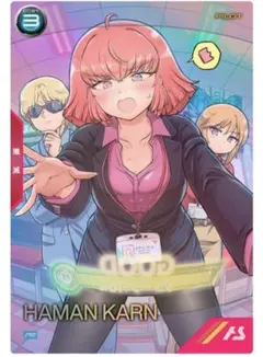 2026年最新】ハマーンカーンの人気アイテム - メルカリ