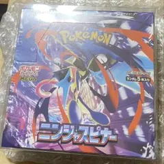 ポケモンカードゲーム MEGA セット 2種