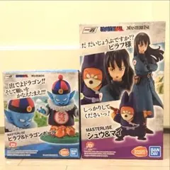 2026年最新】ドラゴンボール 一番くじ フィギュア シュウの人気