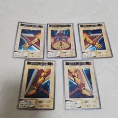 遊戯王 バンダイ版 封印されしエクゾディア 5枚セット - メルカリ