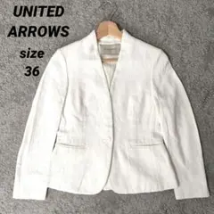 【UNITED ARROWS】ノーカラージャケット　シングルボタン　背抜き　白