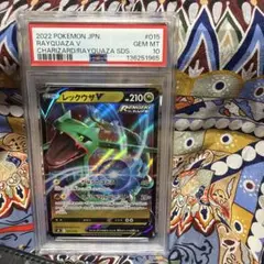 PSA10】リザードンVSTAR スペシャルデッキセット レックウザ - メルカリ