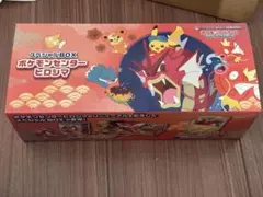 ポケモンセンターヒロシマ スペシャルBOX サプライのみ