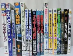 ガンダム　シリーズ　小説　まとめ売り ガンダム 小説 まとめ売り - メルカリ