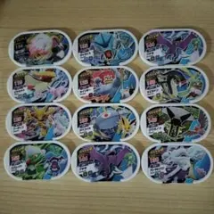 メザスタ  タッグタグ（ゴージャスタグ1枚） 12枚まとめ売り