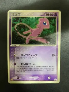 2026年最新】マクドナルド ポケモンカード ミュウの人気アイテム