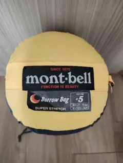 mont-bell Burrow Bag #5 スーパーストレッチ モンベルのサムネイル
