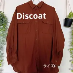 Discoat ブラウン 長袖シャツ レディース　BIG　ロング　ブラウスのサムネイル