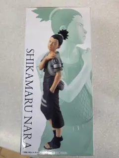 (ナルト一番くじ)シカマル NARA フィギュア