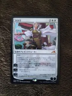 2026年最新】放浪皇の人気アイテム - メルカリ