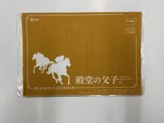 Item thumbnail for item 86546405-42f8-4f66-b749-586629179fcd