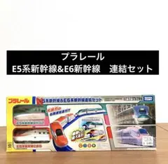 しょーた様 リクエスト 2点 まとめ商品