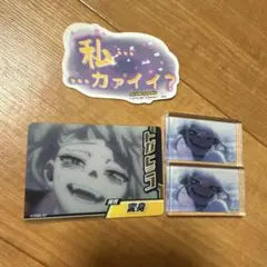 僕のヒーローアカデミア トガヒミコ ステッカー アクスタ