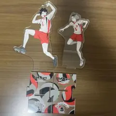 ハイキュー!! アクリルスタンド 音駒 孤爪研磨 黒尾鉄朗