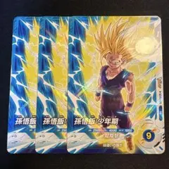孫悟飯:少年期 3枚　ドラゴンボールスーパーダイバーズ Vジャンプ　11月