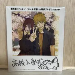 2026年最新】チェンソーマン第1弾の人気アイテム - メルカリ