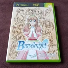 2025年最新】ブレイブナイト 〜リーヴェラント英雄伝〜の人気