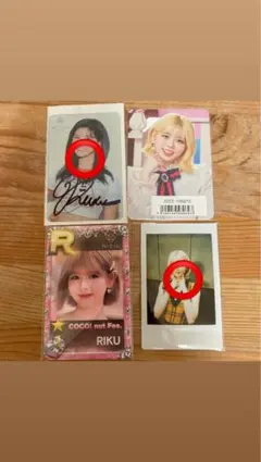 NiziU RIKU サイン入りトレーディングカードセット