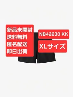 ノースフェイス バーサタイルショーツ NB42630 KK XL