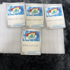 ポケモンカード ポケパッド 4枚セット コロちゃお