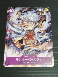 2026年最新】ルフィ ギア5 ワンピースカードの人気アイテム - メルカリ