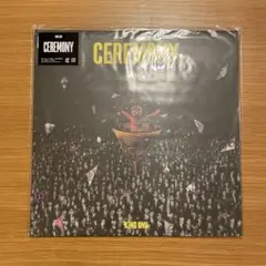 未使用　KING GNU CEREMONY レコード King Gnu/CEREMONYレコード（完全生産限定盤） 宅配買取】King