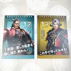 2026年最新】無双orochi カードの人気アイテム - メルカリ