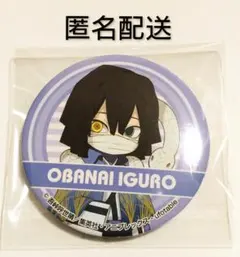 namco×鬼滅の刃　弍ノ章　戯典　非売品54㎜缶バッジ　伊黒小芭内