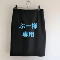 ユニクロブラックタイトスカート ウエスト67cm　　2枚セット