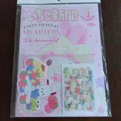 sachi様 リクエスト 2点 まとめ商品