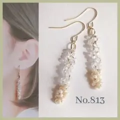 ◆No.813 ファルファーレ アイボリー×クリア×フロストホワイト