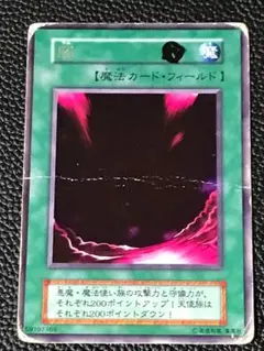 遊 ジャ レア 魔 闇 初期 1枚