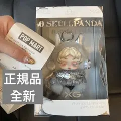 【新品未開封】スカルパンダ × XG ぬいぐるみ ペンダント