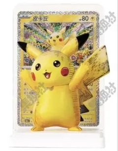 海外限定　正規品　ポケモンカード　ピカチュウ カード　フィギュア　⑦