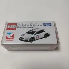 2025年最新】トミカ イトーヨーカドーの人気アイテム - メルカリ